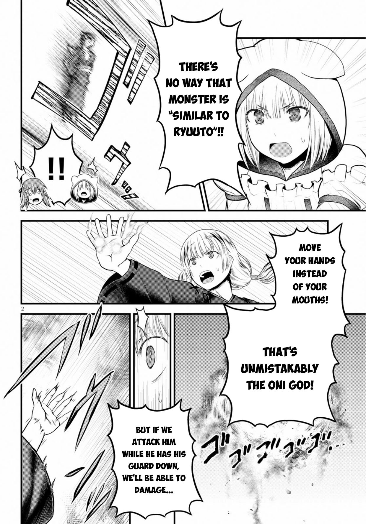 Murabito desu ga Nani ka? Chapter 30 3